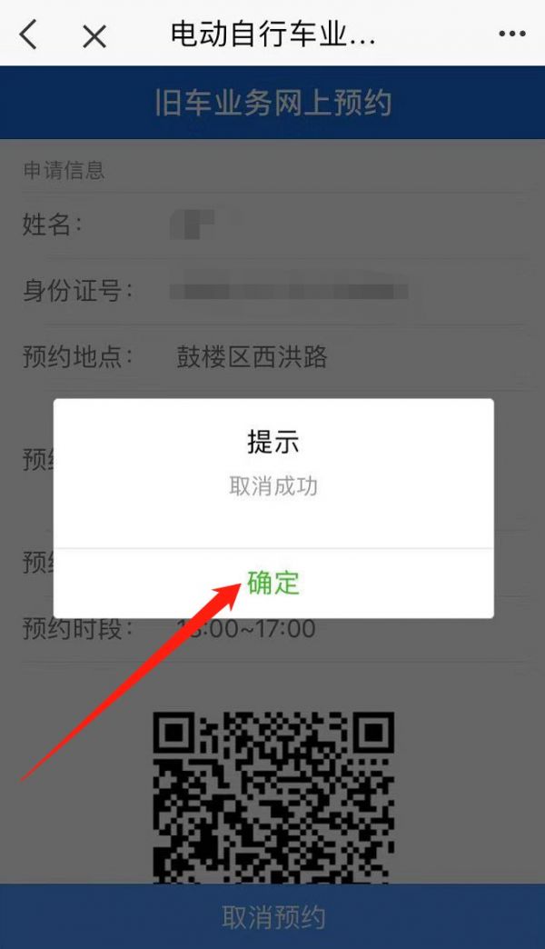 苹果手机下载不了e福州_ios怎么下载不了app