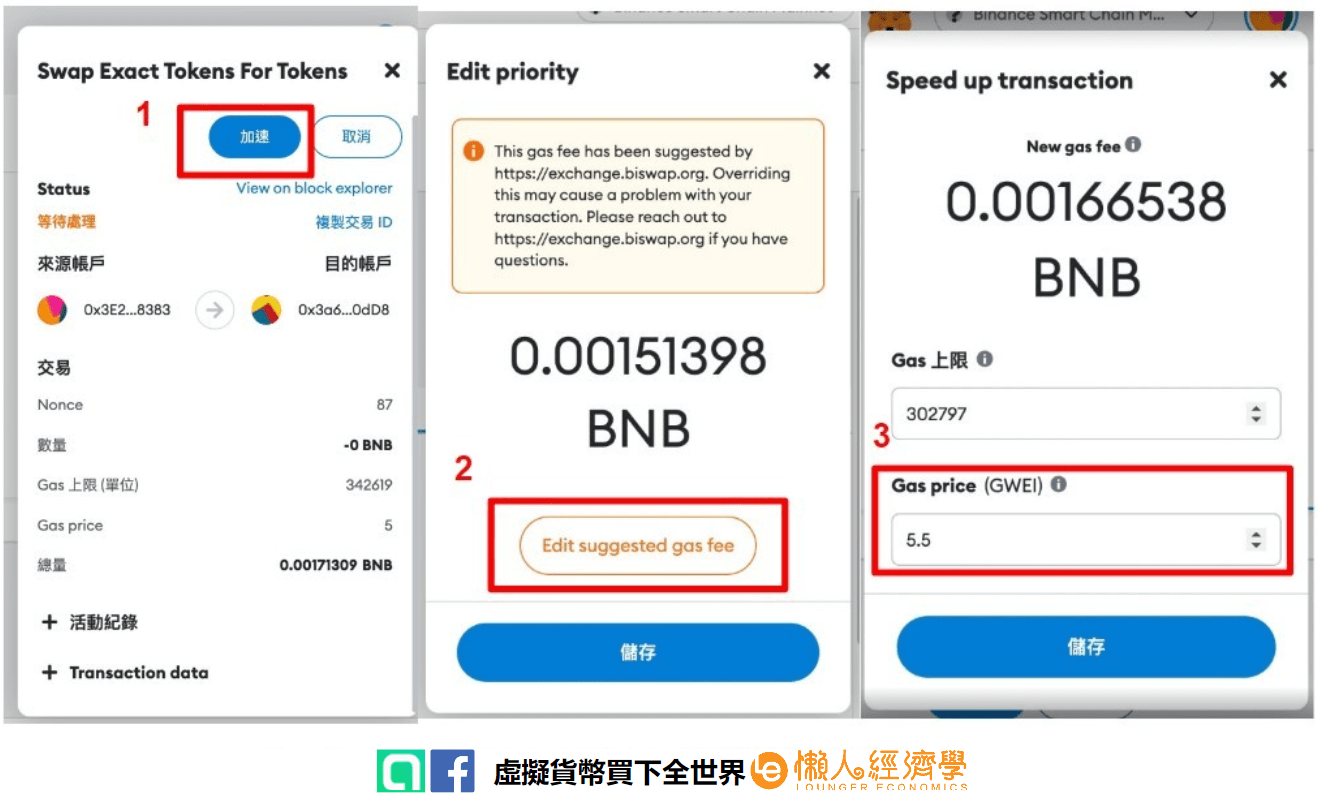 狐狸钱包怎么加其他账户_狐狸钱包app怎么设置中文