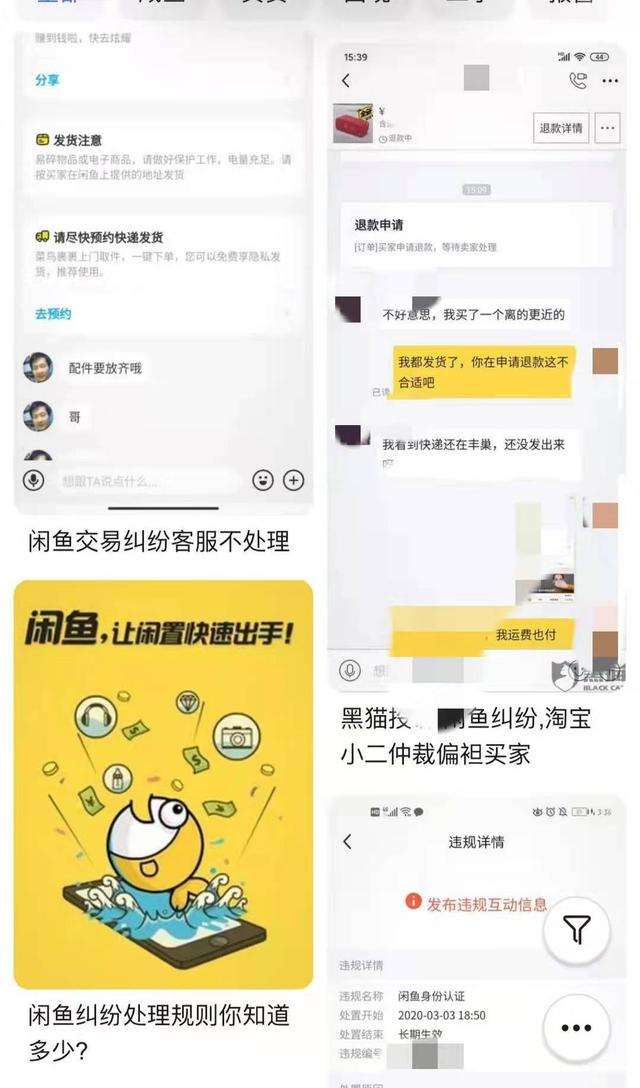 闲鱼二手旧货出售_闲鱼二手旧货出售空调