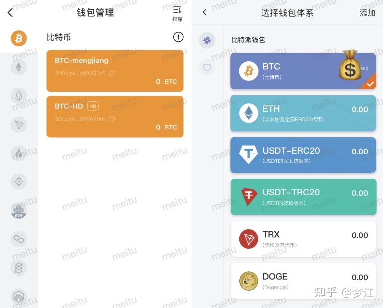 tp钱包怎么购买bnb_tp钱包怎么购买usdt