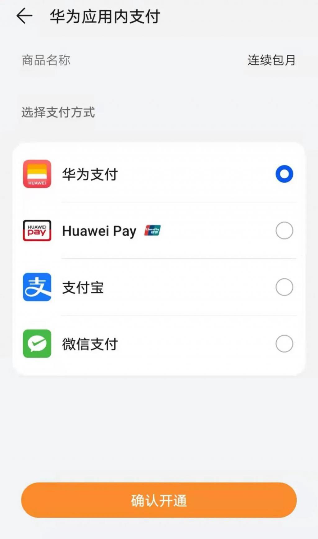 tp钱包app_tp钱包app官方下载