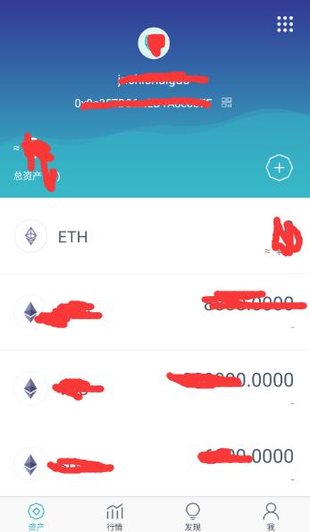 imtoken到账_imtoken转账教程