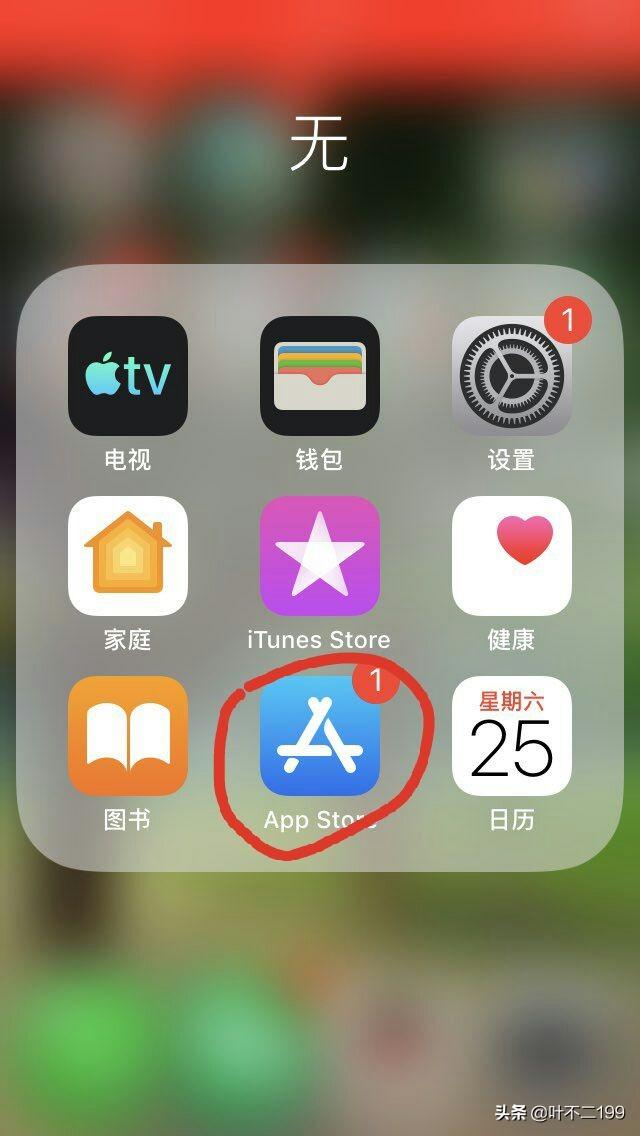 苹果手机不能下载网页app_苹果手机不能下载网页软件怎么办