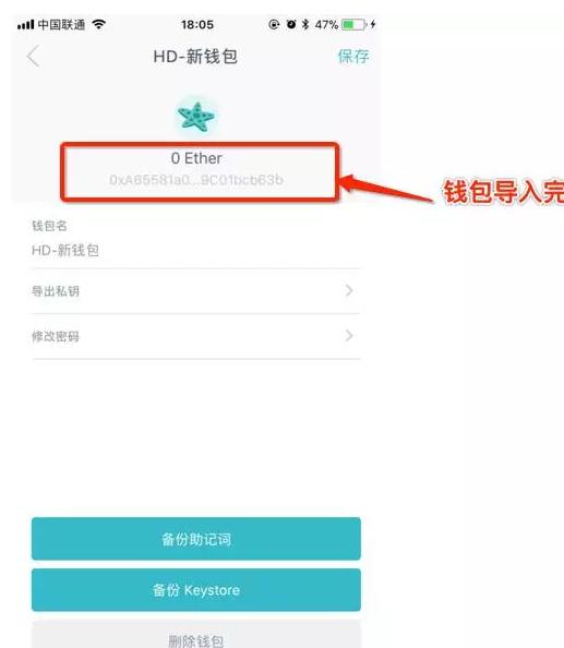 imToken钱包安全吗_imtoken钱包安全吗?会不会被