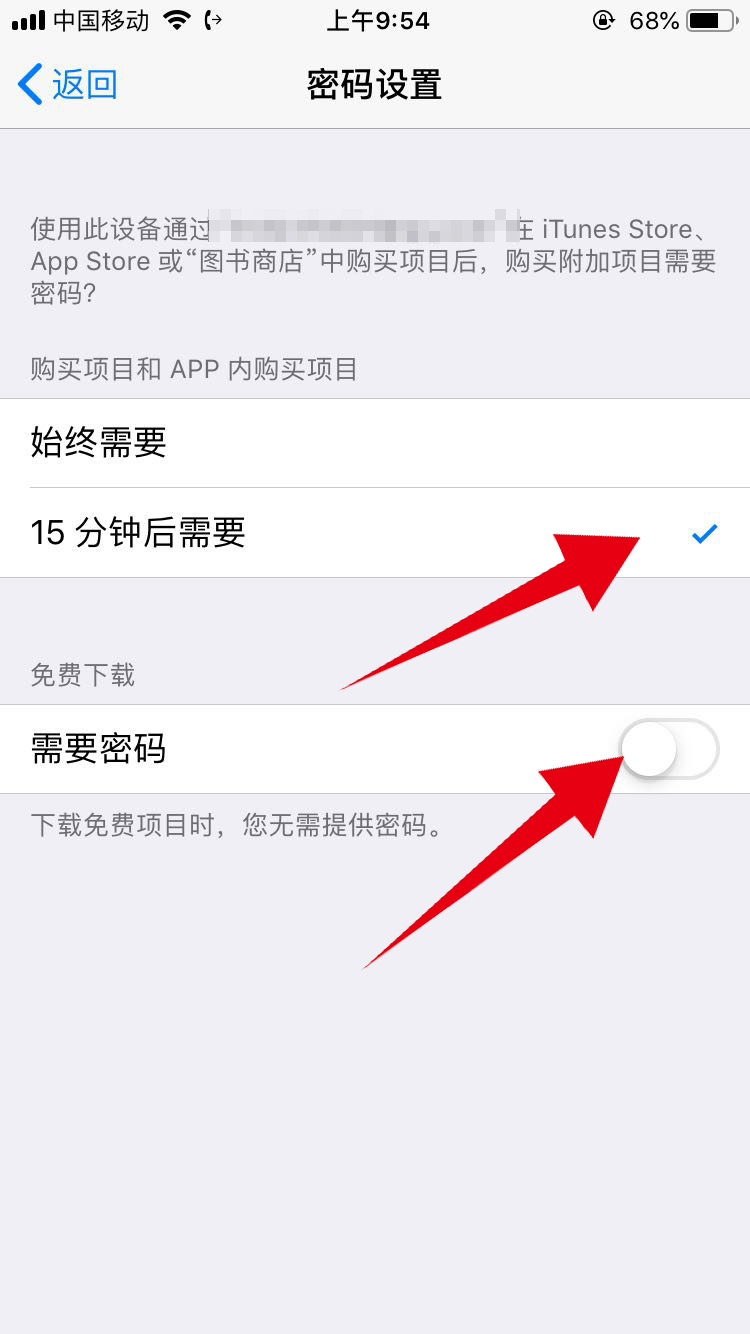 iOS下载的文件在哪找_iphone下载的文件都在哪