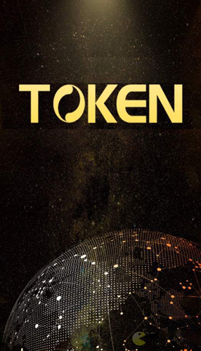 token下载app_token app下载
