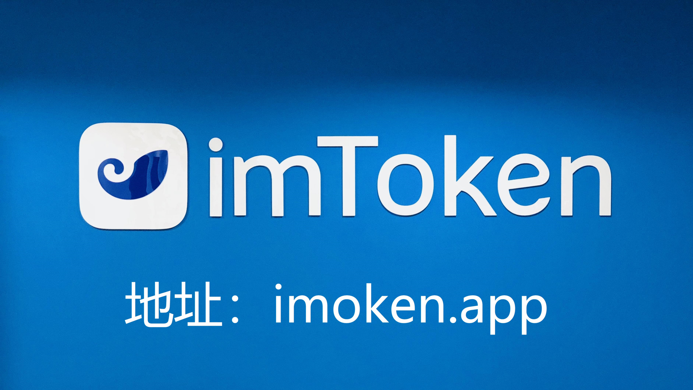 tokenstore官网_tokeninsight官网