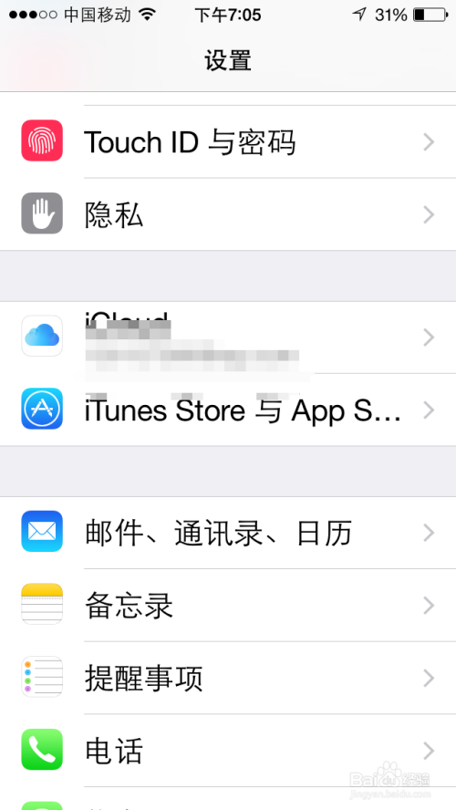 苹果手机下载软件为什么获取不了_iphone无法下载app是什么情况