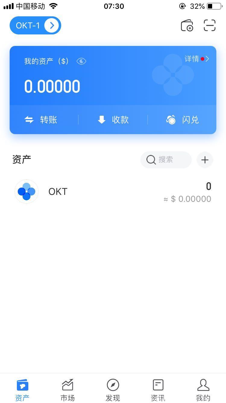 tp钱包怎么把币转回okex_tp钱包怎么把币转回ok交易所