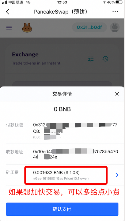 tokenpocket钱包导入_tokenpocket钱包怎么用