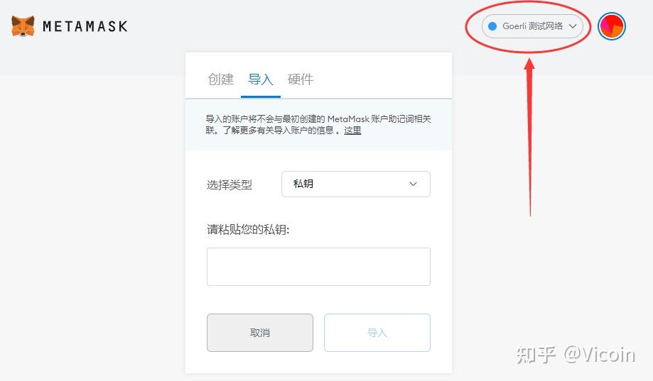 小狐狸钱包怎么使用json文件打开_小狐狸钱包怎么使用json文件打开方式