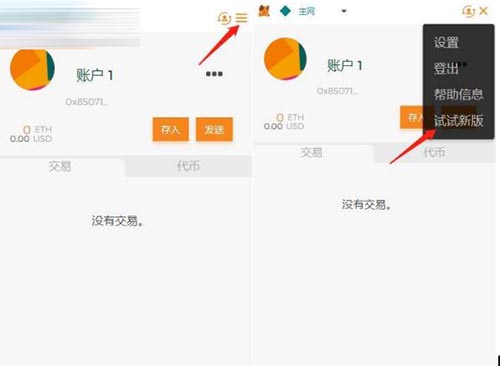 小狐狸钱包没网络能用吗怎么设置密码_小狐狸钱包没网络能用吗怎么设置密码登录