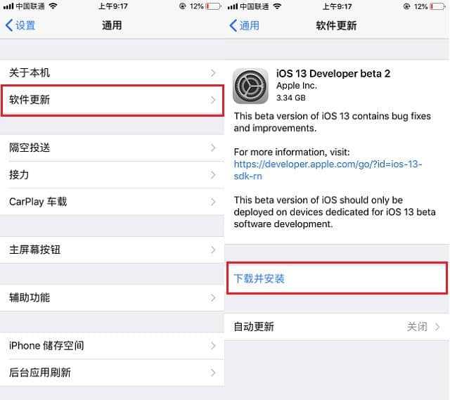 ios下载后的文件在哪_ios下载后的文件在哪个文件夹