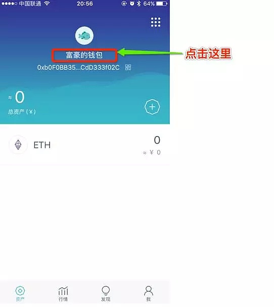 imtoken如何下载_怎么下载imtoken软件