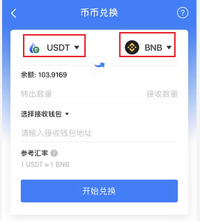 tp钱包APP下载_华为应用商店app下载