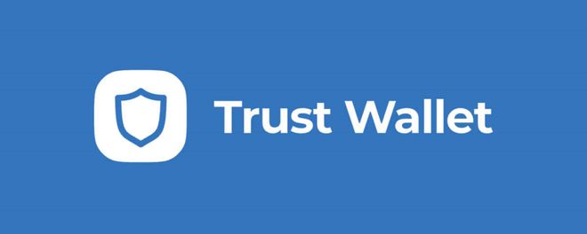 Trust钱包官网入口_trustwallet钱包