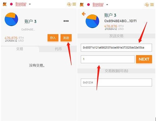 小狐狸钱包app使用方法图解_小狐狸钱包app使用方法图解大全