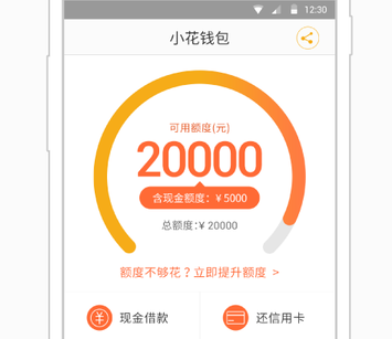 小狐钱包官方下载app苹果_小狐钱包官方下载app苹果手机