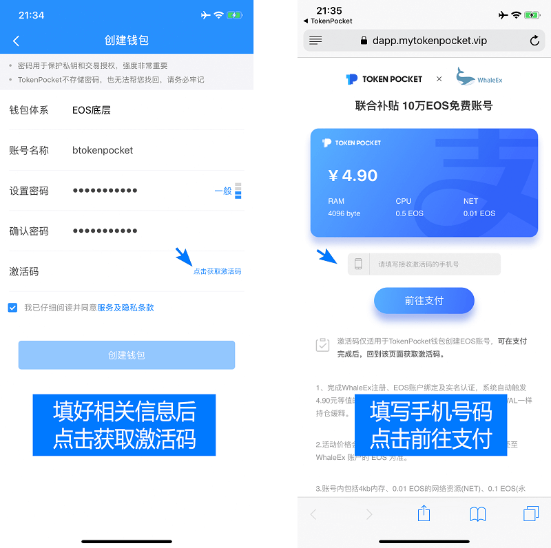 tokenpocket里面的币怎么提现的简单介绍