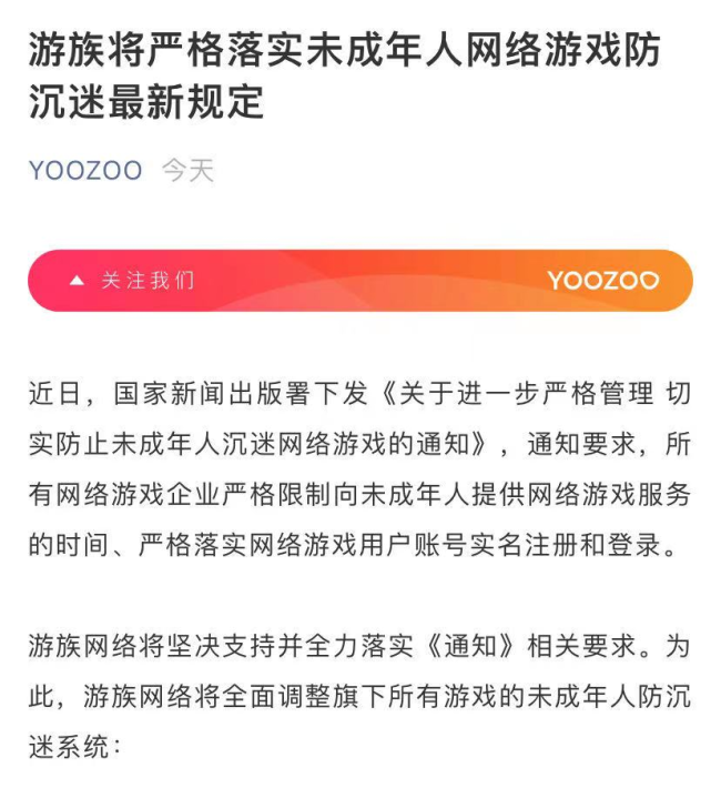 不需要未成年认证的游戏_不需要未成年认证的游戏吃鸡