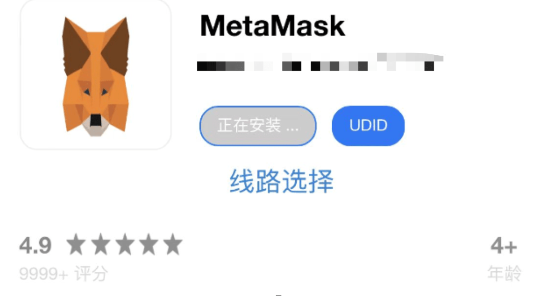 metamask安卓官网下载_metamask安卓版怎么下载