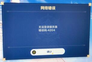 小狐狸钱包显示错误怎么办啊_小狐狸钱包显示错误怎么办啊安全吗