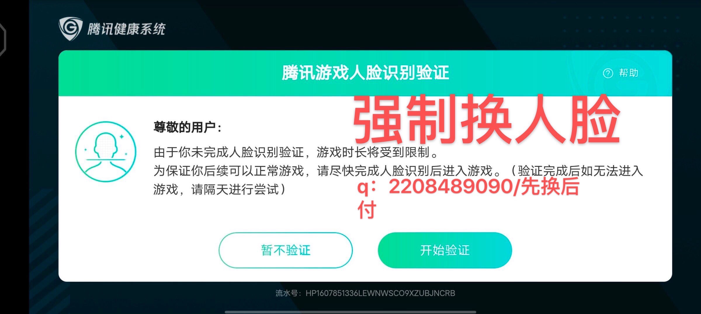 单机游戏不需要实名认证的_单机游戏不需要实名认证的游戏有哪些