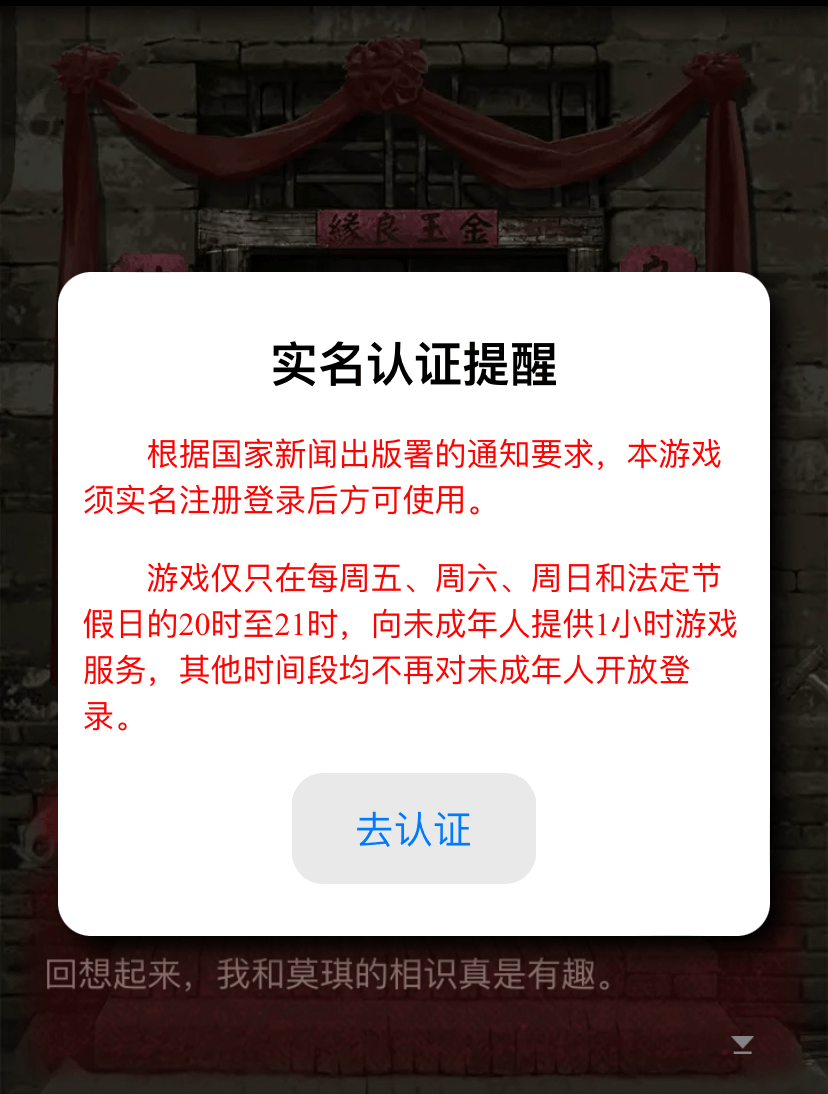 什么单机游戏不用实名_什么单机游戏不用实名认证就可以玩?