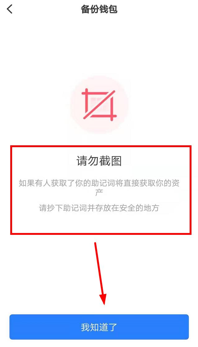 tp钱包闪退,无助记词怎么办的简单介绍