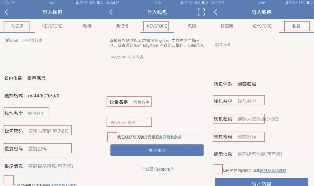 关于tokenpocket钱包ios版下载的信息